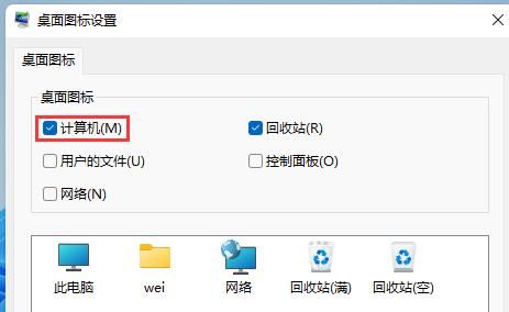 win11专业版打开后白屏怎么办 win11专业版打开后白屏的解决方法