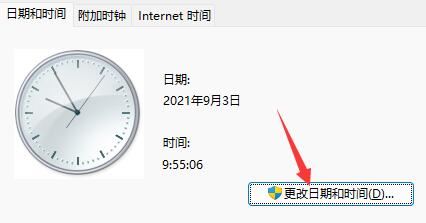 任务栏不见了怎么办 win11任务栏消失的解决方法