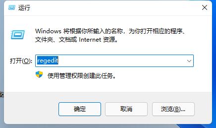 任务栏找不到输入法怎么办 win11系统任务栏设置输入法的方法教程