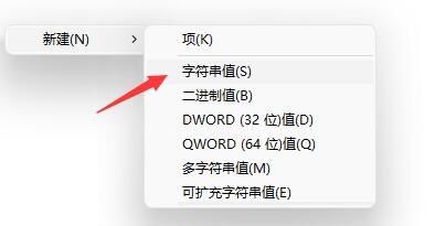 任务栏找不到输入法怎么办 win11系统任务栏设置输入法的方法教程