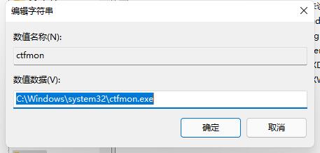 任务栏找不到输入法怎么办 win11系统任务栏设置输入法的方法教程