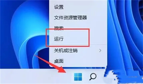 win11快捷键失灵了怎么办 win11快捷键无反应处理教程