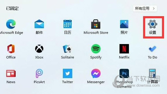 win11怎么开启热点 win11网络热点开启方法