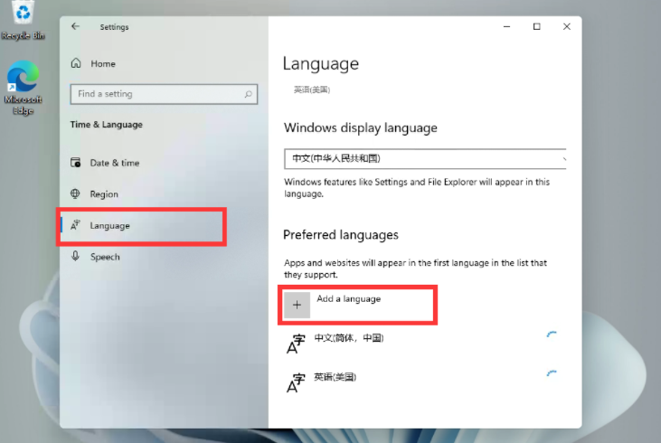 win11中文语言包怎么安装 win11中文版安装方法