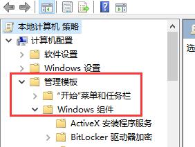 win11怎么阻止电脑更新 win11系统更新关闭方法