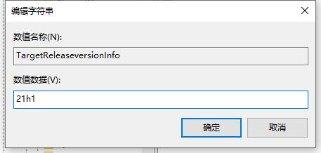 win11怎么阻止电脑更新 win11系统更新关闭方法