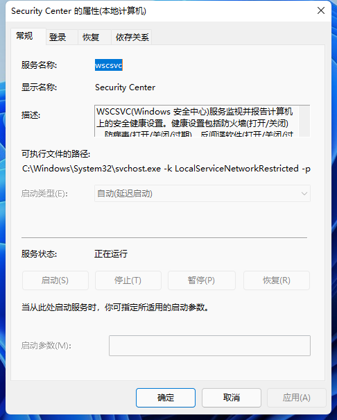 win11提示无法安装程序包的解决方法