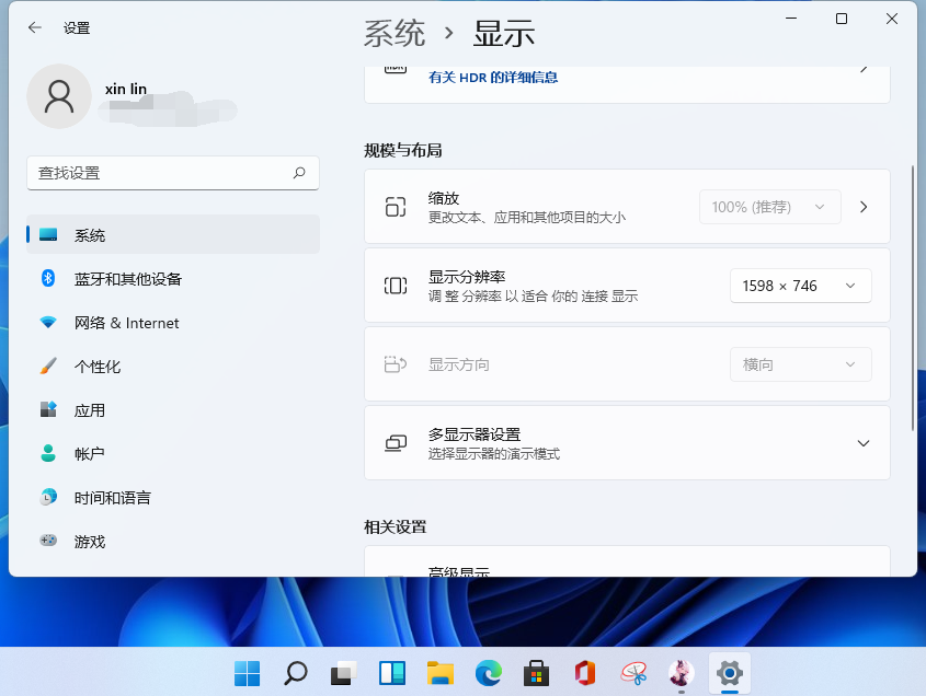 win11不同版本怎么升级 win11跨版本升级教程