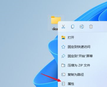 共享文件夹怎么设置 win11设置共享文件夹的方法教程