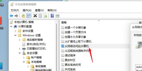 共享文件夹怎么设置 win11设置共享文件夹的方法教程