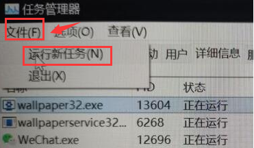 壁纸冲突怎么办 win11壁纸冲突怎么办的解决方法