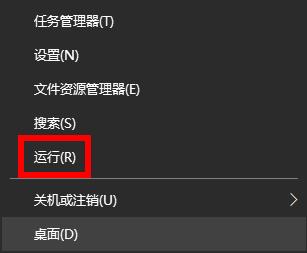 以太网没有internet访问权限 win10系统以太网没有internet访问权限的解决方法