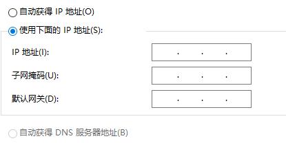 以太网没有internet访问权限 win10系统以太网没有internet访问权限的解决方法