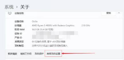 电脑虚拟内存怎么设置 win11虚拟内存设置方法技巧