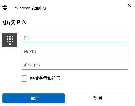 win11怎么快速锁屏 win11设置锁屏密码的方法教程