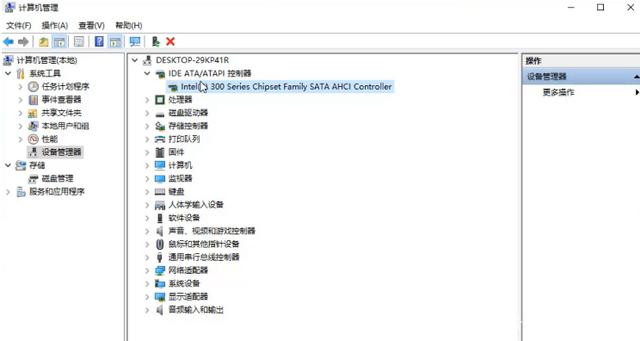 DPC WATCHDOG VIOLATION蓝屏死机 Win11蓝屏DPC WATCHDOG VIOLATION的解决方法