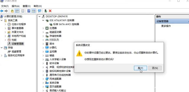 DPC WATCHDOG VIOLATION蓝屏死机 Win11蓝屏DPC WATCHDOG VIOLATION的解决方法