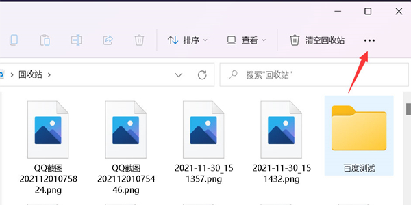 电脑无法显示缩略图片 win11系统无法显示缩略图的解决方法