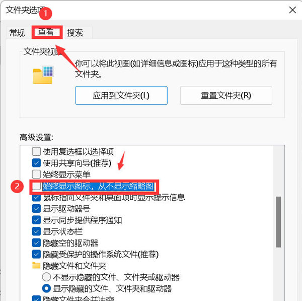 电脑无法显示缩略图片 win11系统无法显示缩略图的解决方法