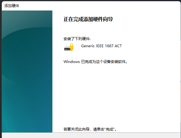 win11系统怎么添加硬件 win11系统快速添加硬件的方法教程