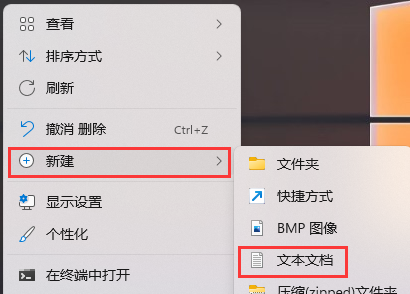 win11图标变成白色了该怎么办 win11图片变成白色文件的解决方法