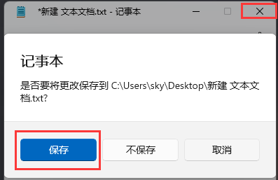 win11图标变成白色了该怎么办 win11图片变成白色文件的解决方法