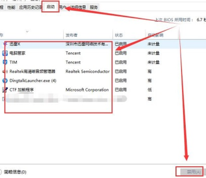 win11打开文件夹闪退怎么办 win11打开文件夹闪退的解决方法