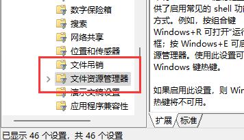 win11怎么关闭快捷键模式 win11系统关闭快捷键模式的方法教程