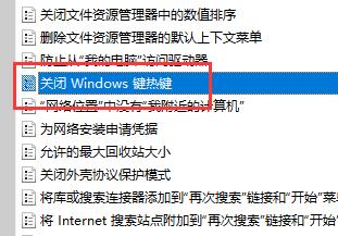 win11怎么关闭快捷键模式 win11系统关闭快捷键模式的方法教程