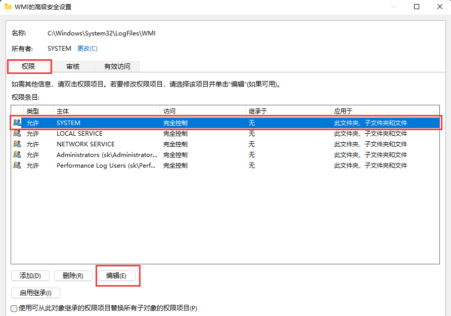 宽带连接错误651是什么原因 win11系统宽带连接错误651的解决方法