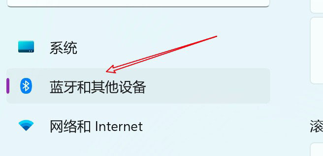 鼠标滑轮一次滚动一个屏幕怎么设置 win11系统鼠标滑轮一次滚动一个屏幕的设置方法