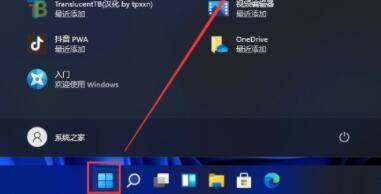 win11没有桌面了是怎么回事 win11系统没有桌面的解决方法