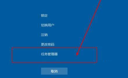 win11没有桌面了是怎么回事 win11系统没有桌面的解决方法