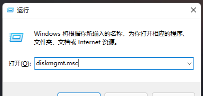 电脑磁盘分区格式怎么查看 win11系统查看磁盘分区格式的方法教程