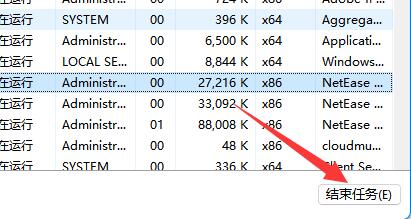 怎么强制删除电脑文件 win11强制删除文件的方法教程