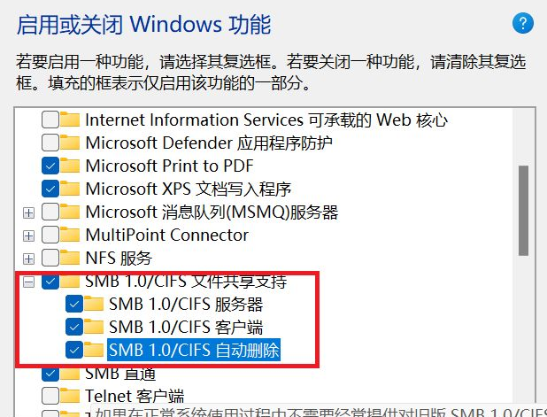 win11查看工作组计算机 win11系统找不到工作组计算机的解决方法