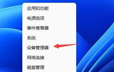 无法初始化图形设备是什么意思 Win11玩LOL提示无法初始化图形设备的解决方法