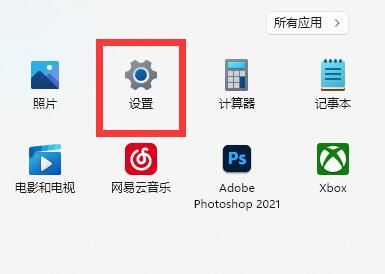 win11开发者模式怎么打开 win11系统开发者模式的打开方式讲解