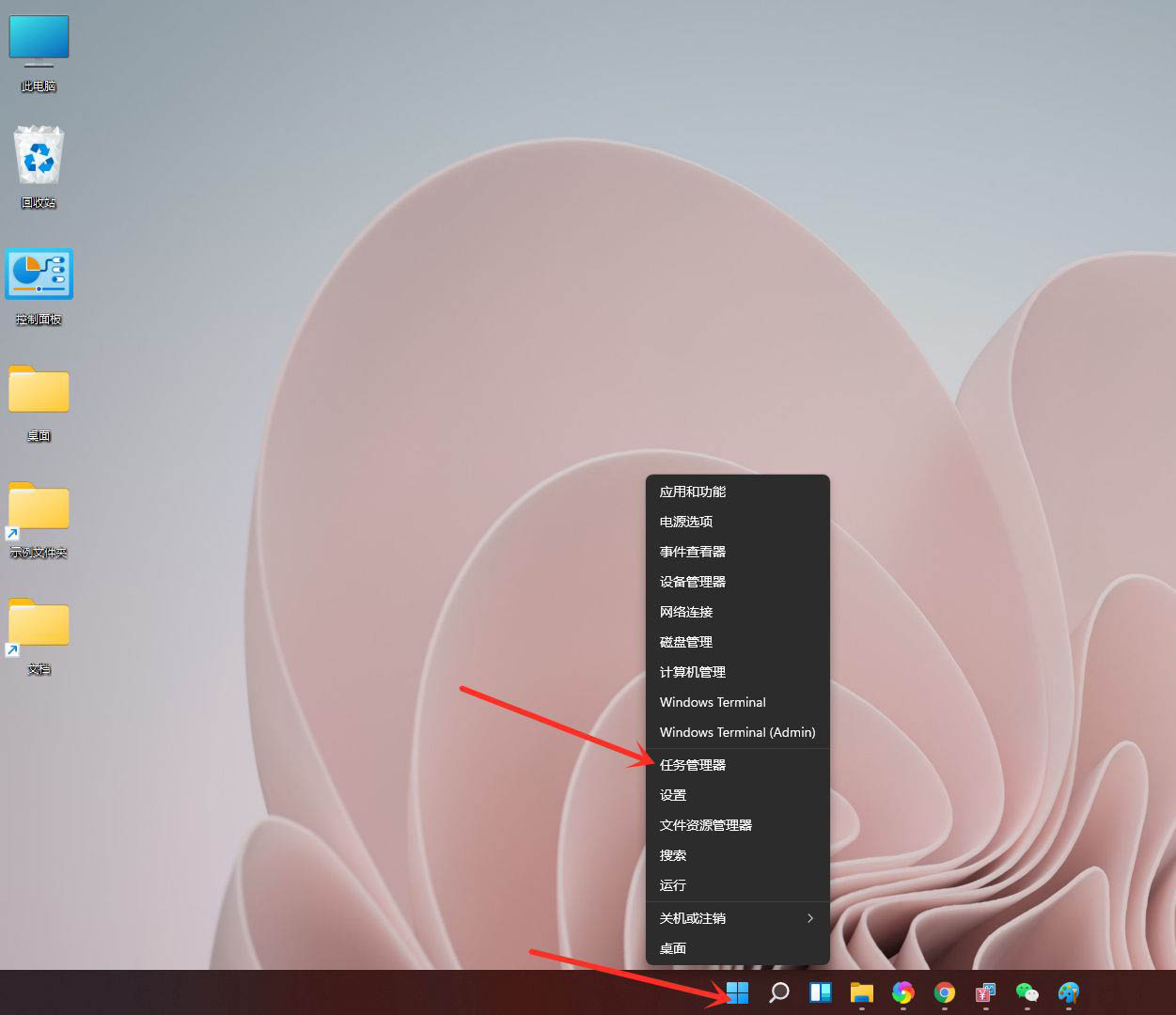 怎么查看显卡温度 win11查看显卡温度的方法教程