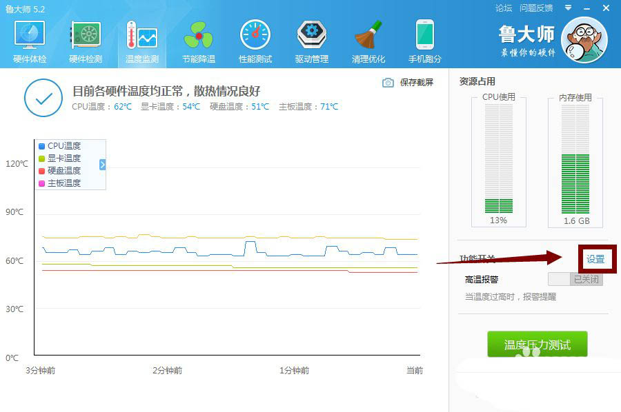 怎么查看显卡温度 win11查看显卡温度的方法教程