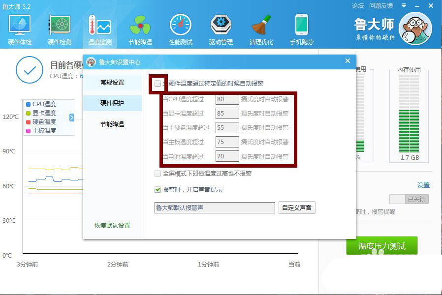 怎么查看显卡温度 win11查看显卡温度的方法教程