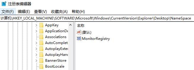 注册表编辑器误删了怎么恢复 win11系统注册表编辑器误删了的恢复教程