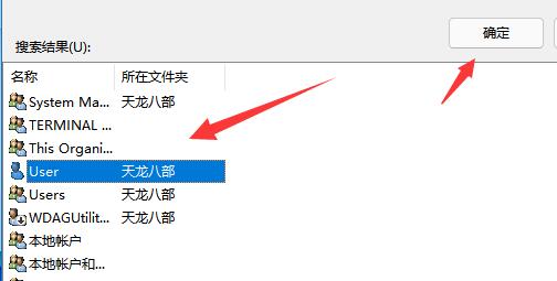 共享文档无法访问怎么办 win11系统共享文档无法访问的解决方法