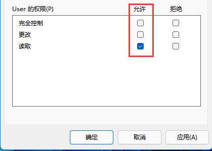 共享文档无法访问怎么办 win11系统共享文档无法访问的解决方法