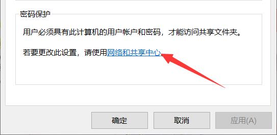 共享文件夹怎么加密 win11系统共享文件夹添加密码的方法教程