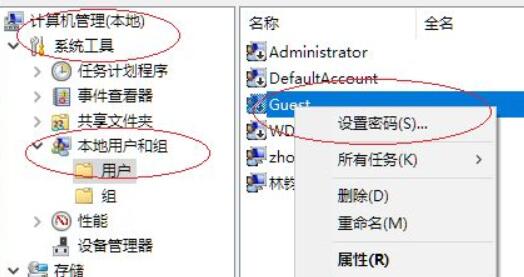 共享文件夹怎么加密 win11系统共享文件夹添加密码的方法教程