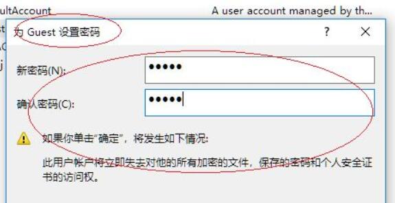 共享文件夹怎么加密 win11系统共享文件夹添加密码的方法教程