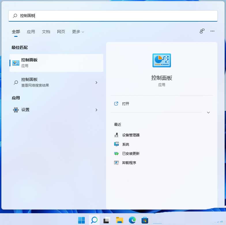 win11系统局域网共享权限怎么设置 win11系统高级共享的设置方法