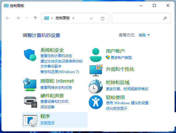 win11系统局域网共享权限怎么设置 win11系统高级共享的设置方法