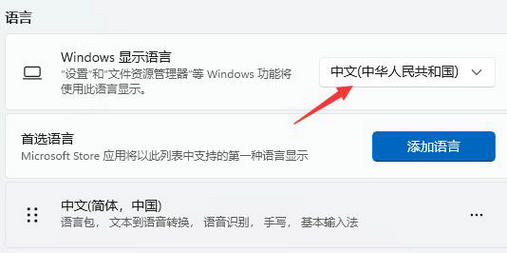 电脑开机乱码怎么办 win11系统开机出现乱码的解决方法